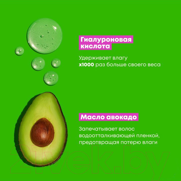 Изображение товара Кондиционер для волос MATRIX Food For Soft  (300мл)