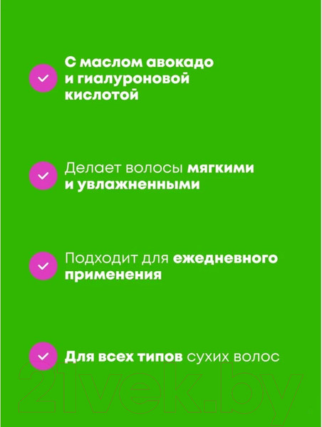 Изображение товара Шампунь для волос MATRIX Food For Soft (300мл)