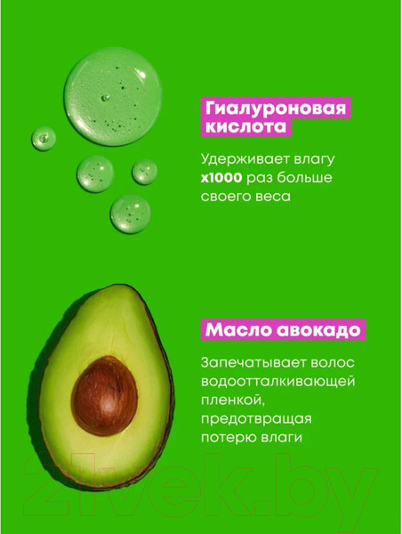 Изображение товара Шампунь для волос MATRIX Food For Soft (300мл)