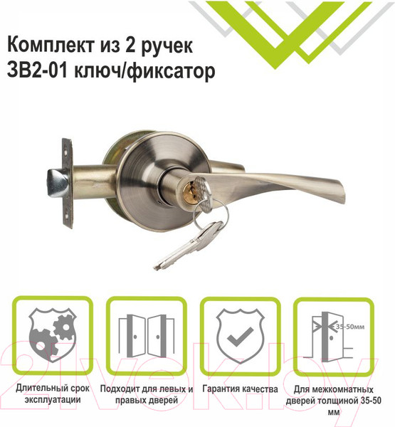 Изображение товара Ручка дверная Trodos ЗВ2-01 (бронза)