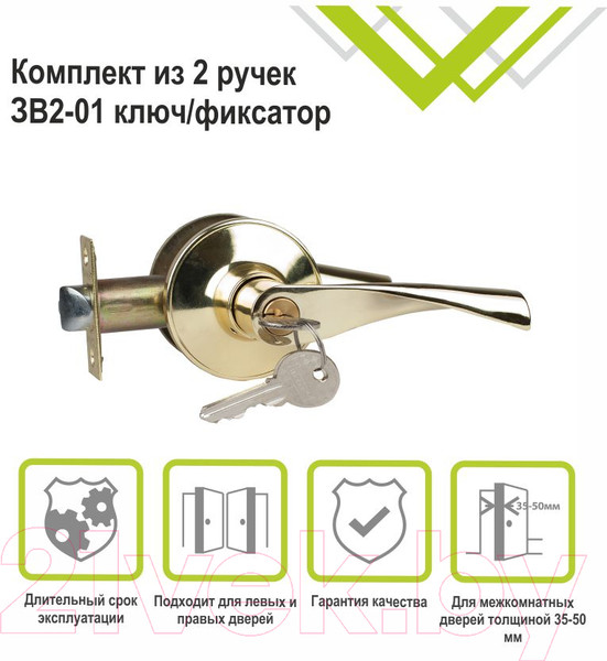 Изображение товара Ручка дверная Trodos ЗВ2-01 (золото)