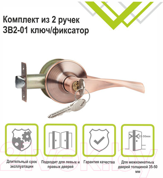 Изображение товара Ручка дверная Trodos ЗВ2-01 (медь)