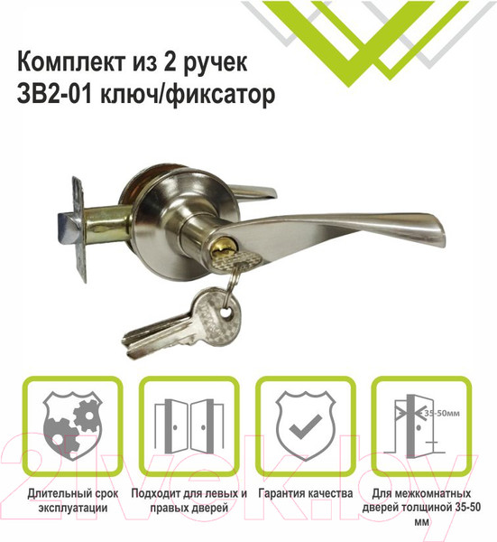 Изображение товара Ручка дверная Trodos ЗВ2-01 (никель)