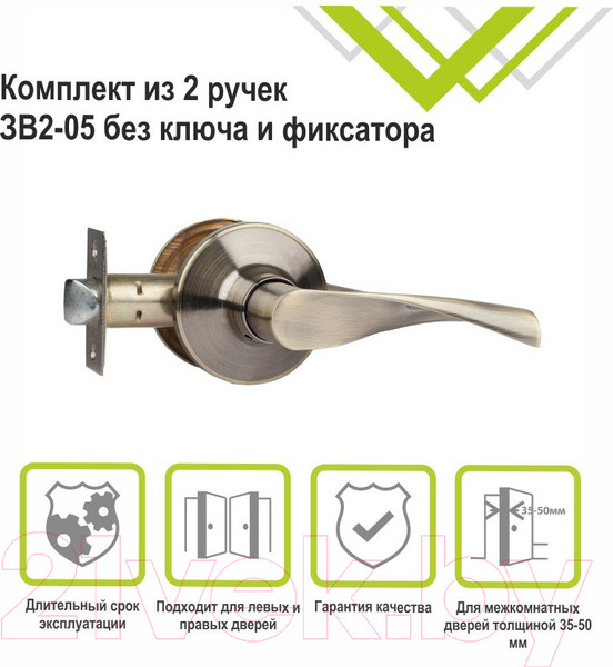 Изображение товара Ручка дверная Trodos ЗВ2-05 (бронза)