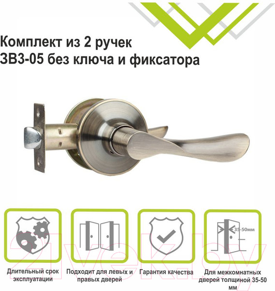 Изображение товара Ручка дверная Trodos ЗВ3-05 (бронза)