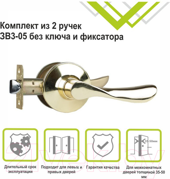 Изображение товара Ручка дверная Trodos ЗВ3-05 (золото)