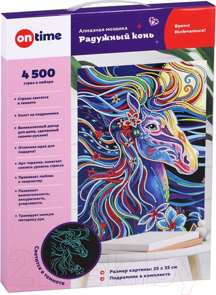 Изображение товара Набор алмазной вышивки On Time Радужный конь / 45105