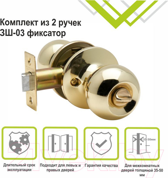 Изображение товара Ручка дверная Trodos ЗШ-03 (золото)