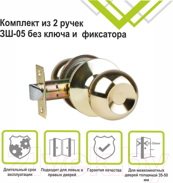 Изображение товара Ручка дверная Trodos ЗШ-05 (золото)