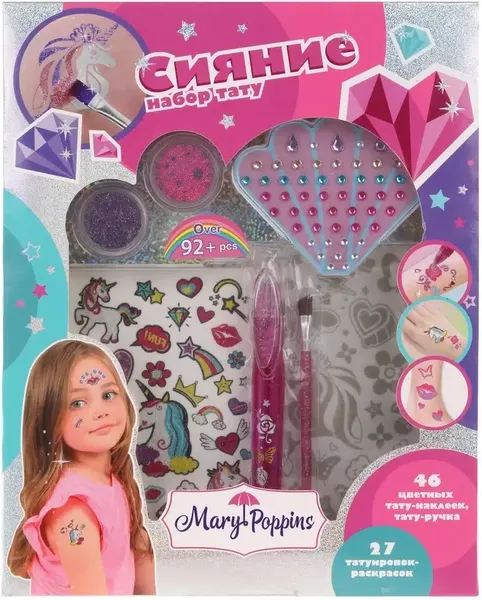 Изображение товара Набор для создания  временной татуировки Mary Poppins Сияние / 456025