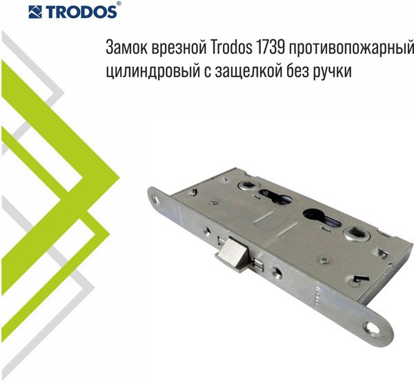 Изображение товара Замок врезной Trodos 1739 Цилиндровый с защелкой без ручки (хром)