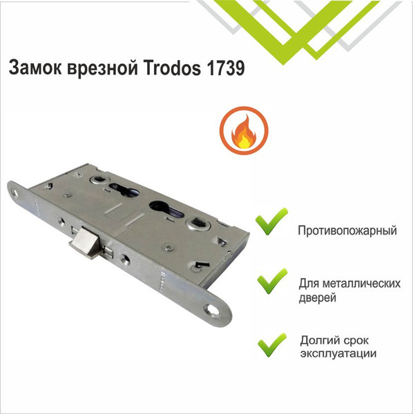 Изображение товара Замок врезной Trodos 1739 Цилиндровый с защелкой без ручки (хром)