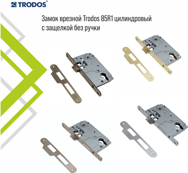 Изображение товара Замок врезной Trodos 85R1 Цилиндровый с защелкой без ручки (бронза)