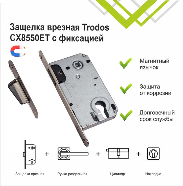 Изображение товара Защелка врезная с фиксацией Trodos CX8550ET под цилиндр (магнит, никель)