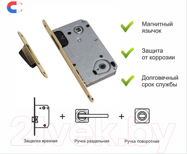 Изображение товара Защелка врезная с фиксацией Trodos CX9050WC под поворотную ручку (магнит, золото)