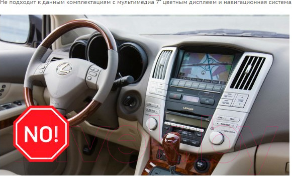 Изображение товара Бездисковая автомагнитола Incar TMX-2225-6