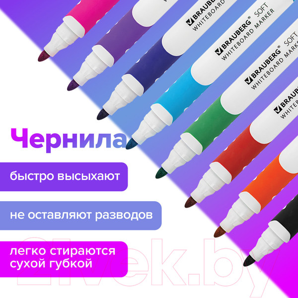 Изображение товара Набор маркеров Brauberg Soft / 152112 (8шт)