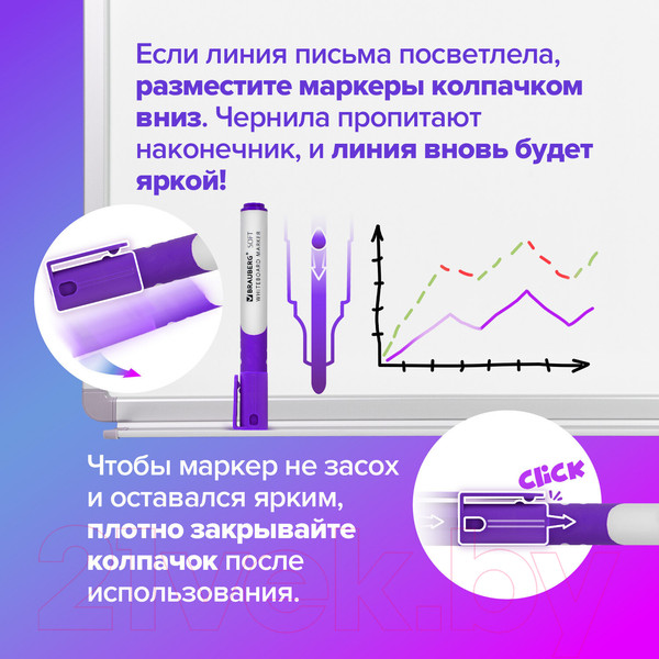Изображение товара Набор маркеров Brauberg Soft / 152112 (8шт)
