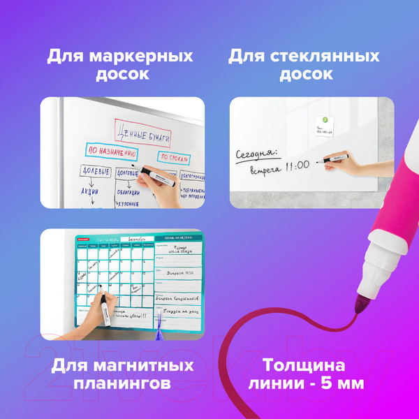 Изображение товара Набор маркеров Brauberg Soft / 152112 (8шт)