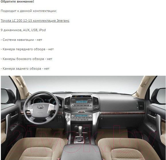 Изображение товара Бездисковая автомагнитола Incar TMX-2212-3