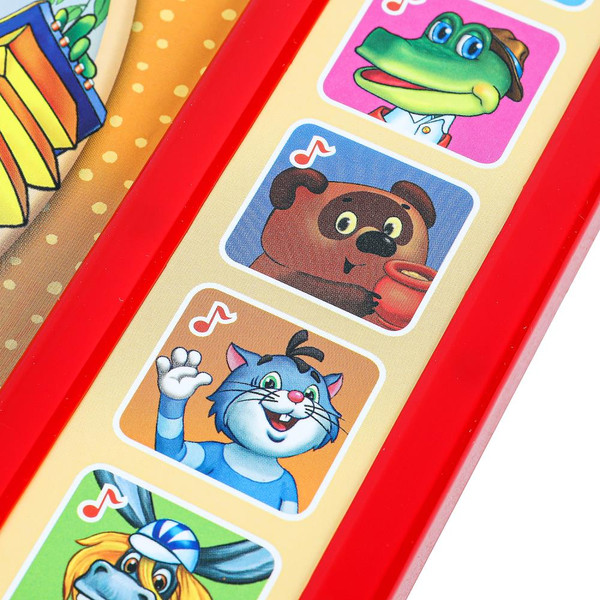 Изображение товара Музыкальная книга Умка Песенки друзей Союзмультфильм (Гладков Г.)