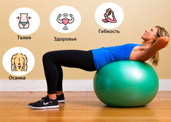 Изображение товара Фитбол гладкий Sabriasport 65J (зеленый)