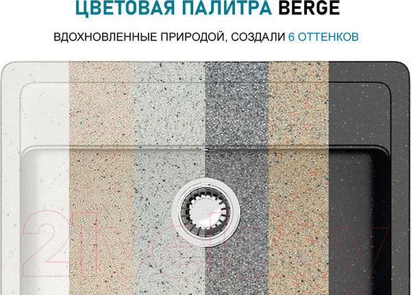 Изображение товара Мойка кухонная со смесителем Berge BR-5850 + смеситель AM.PM Like F8007122 (черный)