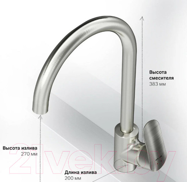 Изображение товара Мойка кухонная со смесителем Gerhans K35044 + смеситель AM.PM Like F8007111 (сатин)