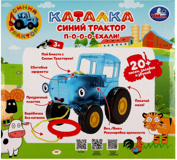 Изображение товара Игрушка-каталка Умка Синий трактор / HT848-R5