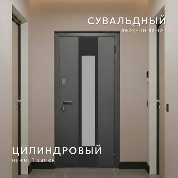 Изображение товара Входная дверь Guard Inox Black 96x205 правая (графит/экосатин белый)