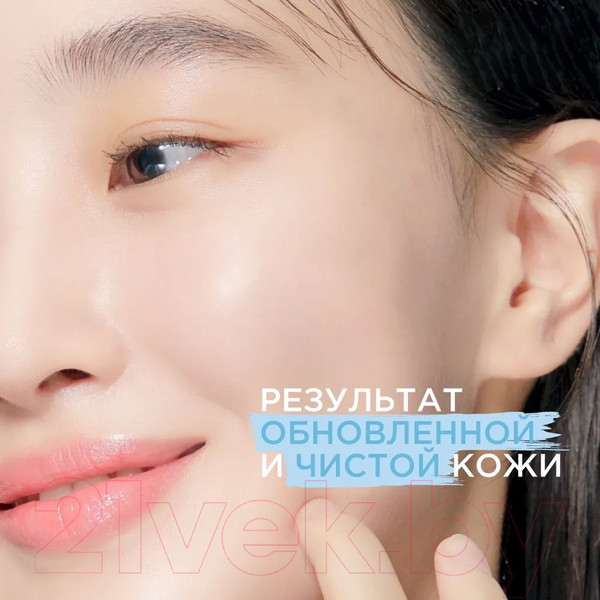 Изображение товара Пилинг для лица Tony Moly Floria Brightening Hyaluron Peeling Gel (170мл)