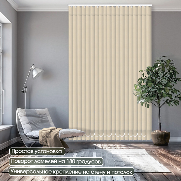 Изображение товара Жалюзи вертикальные АС МАРТ Мальта 2406 140x180 (бежевый)