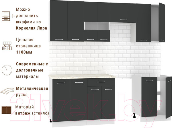 Изображение товара Кухонный гарнитур Mio Tesoro Экстра-лайт 2.2 (антрацит/королевский опал)