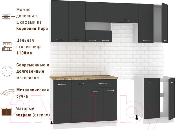 Изображение товара Кухонный гарнитур Mio Tesoro Экстра-лайт 2.2 (антрацит/мадрид)