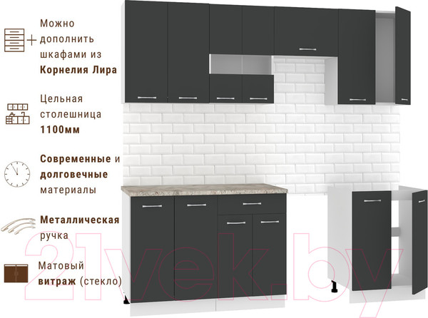 Изображение товара Кухонный гарнитур Mio Tesoro Экстра-лайт 2.2 (антрацит/марсель)