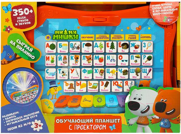 Изображение товара Развивающая игрушка Умка Планшет с проектором Ми-ми-мишки / HT1026-R