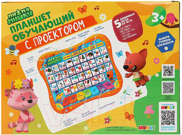 Изображение товара Развивающая игрушка Умка Планшет с проектором Ми-ми-мишки / HT1026-R