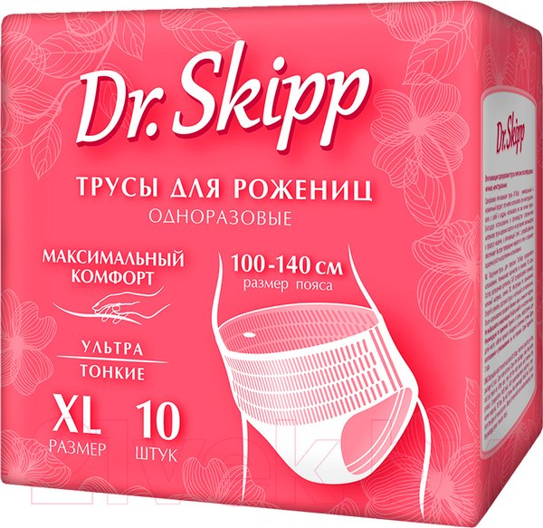 Изображение товара Трусы послеродовые Dr.Skipp XL (10шт)