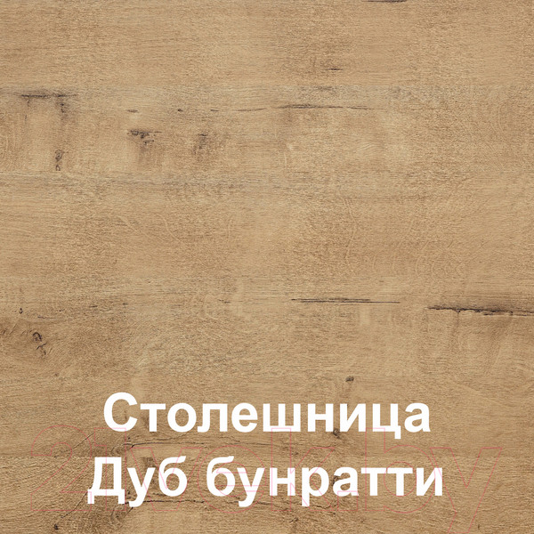 Изображение товара Кухонный гарнитур Mio Tesoro Экстра-лайт 2.2 (ателье светлый/дуб бунратти)