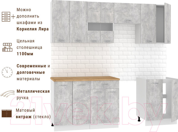 Изображение товара Кухонный гарнитур Mio Tesoro Экстра-лайт 2.2 (ателье светлый/дуб бунратти)