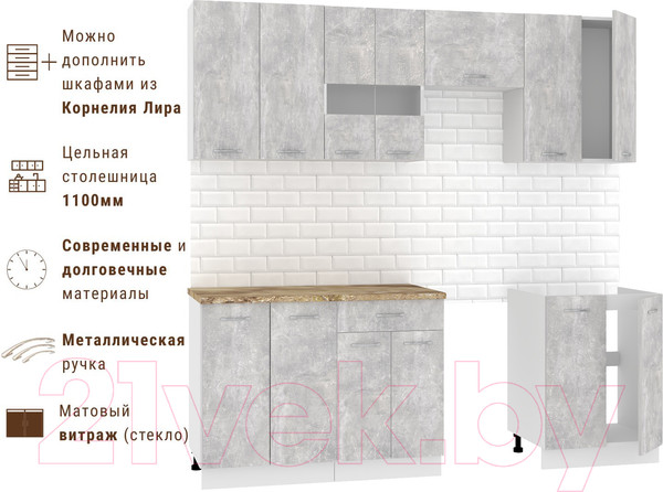 Изображение товара Кухонный гарнитур Mio Tesoro Экстра-лайт 2.2 (ателье светлый/мадрид)