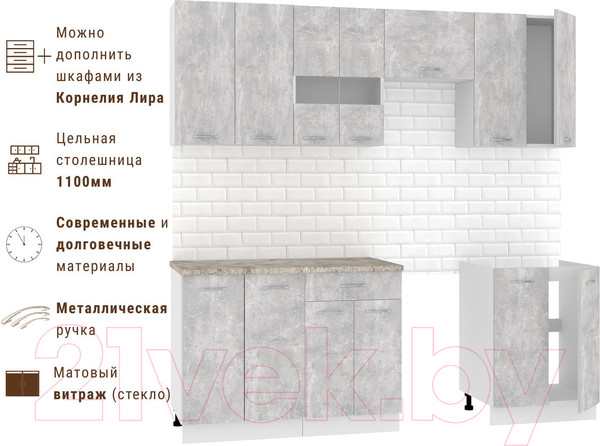 Изображение товара Кухонный гарнитур Mio Tesoro Экстра-лайт 2.2 (ателье светлый/марсель)