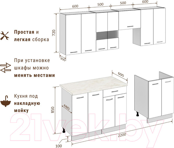 Изображение товара Кухонный гарнитур Mio Tesoro Экстра-лайт 2.2 (ателье светлый/марсель)