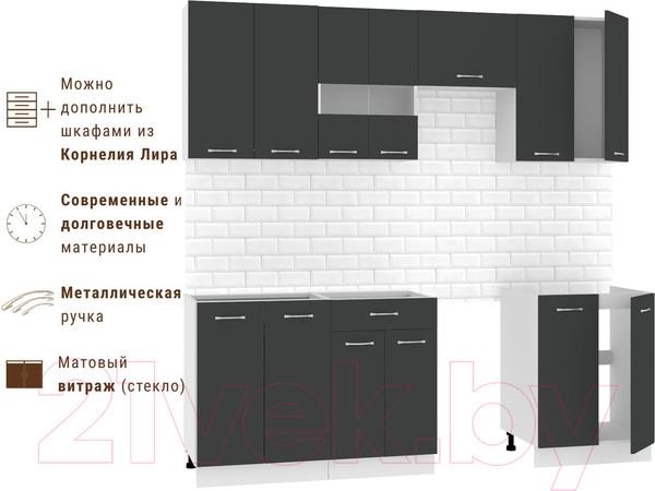 Изображение товара Кухонный гарнитур Mio Tesoro Экстра-лайт 2.2 без столешницы (антрацит)
