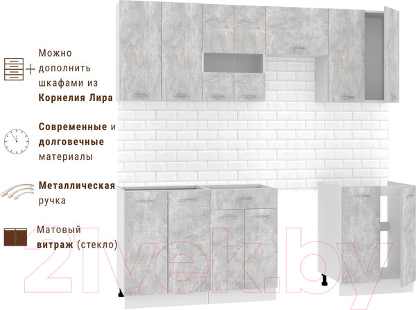 Изображение товара Кухонный гарнитур Mio Tesoro Экстра-лайт 2.2 без столешницы (ателье светлый)