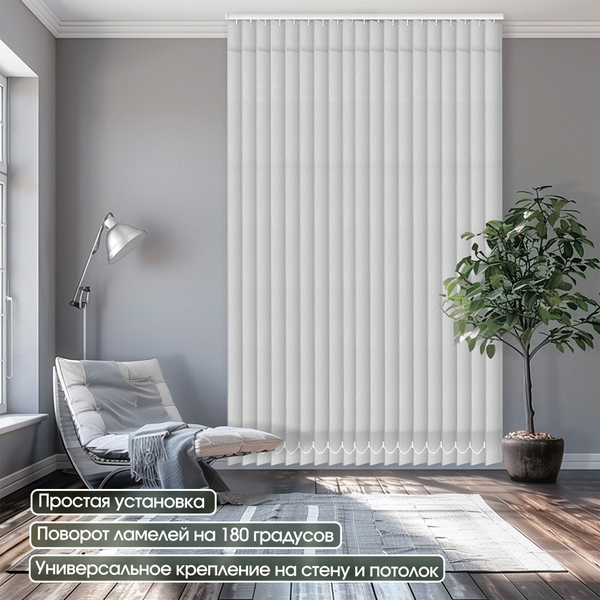 Изображение товара Жалюзи вертикальные АС МАРТ Венера 1701 250x270 (белый)