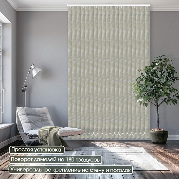 Изображение товара Жалюзи вертикальные АС МАРТ Венера 1746 320x180 (серый)