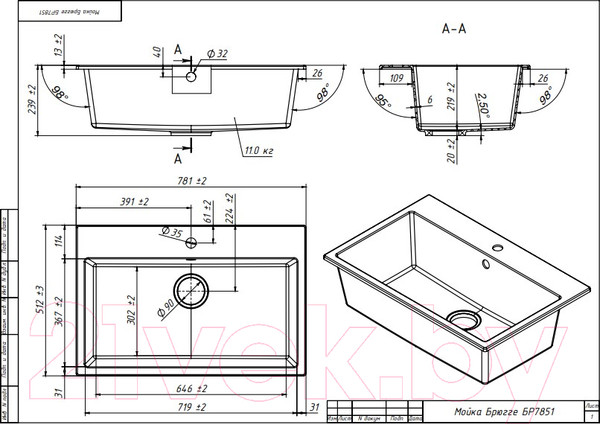 Изображение товара Мойка кухонная Belux Брюгге БР 7851 (черный)