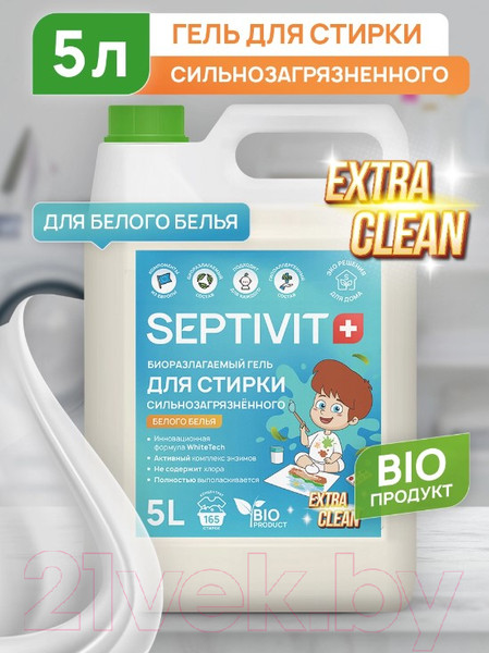 Изображение товара Гель для стирки Septivit Сильнозагрязненные Белые Вещи (5л)