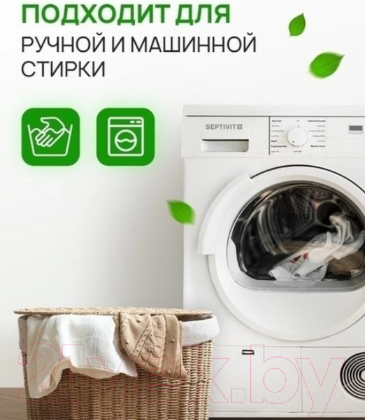 Изображение товара Гель для стирки Septivit Сильнозагрязненные Цветные Вещи (5л)